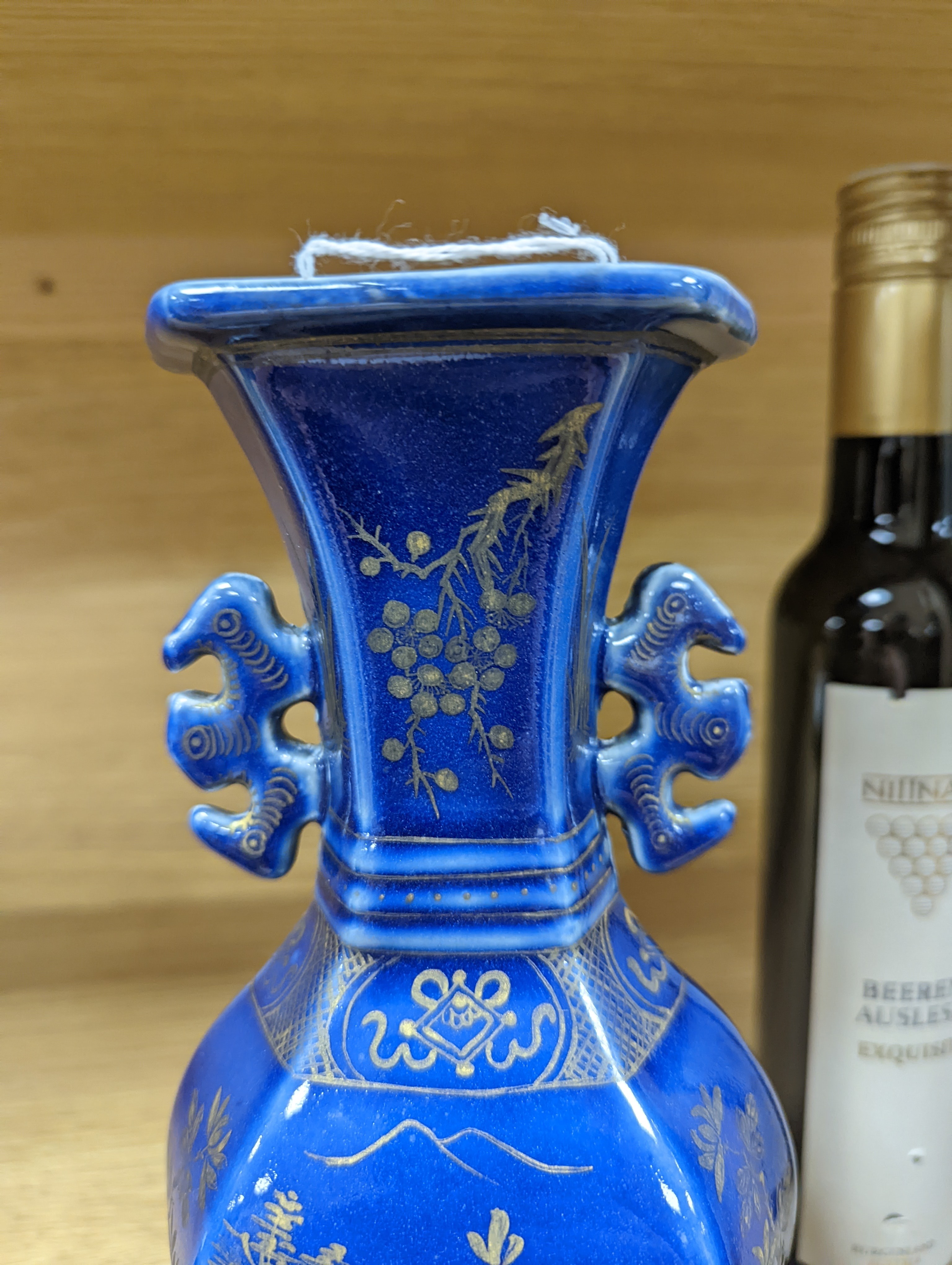 A Chinese gilded powder blue vase 26.5cm